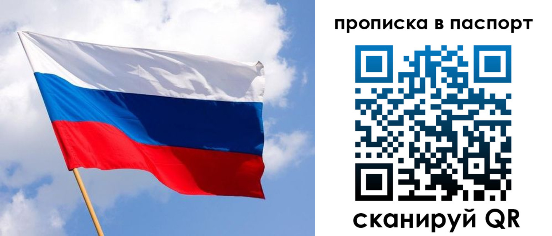 прописка для военкомата в Оренбурге
