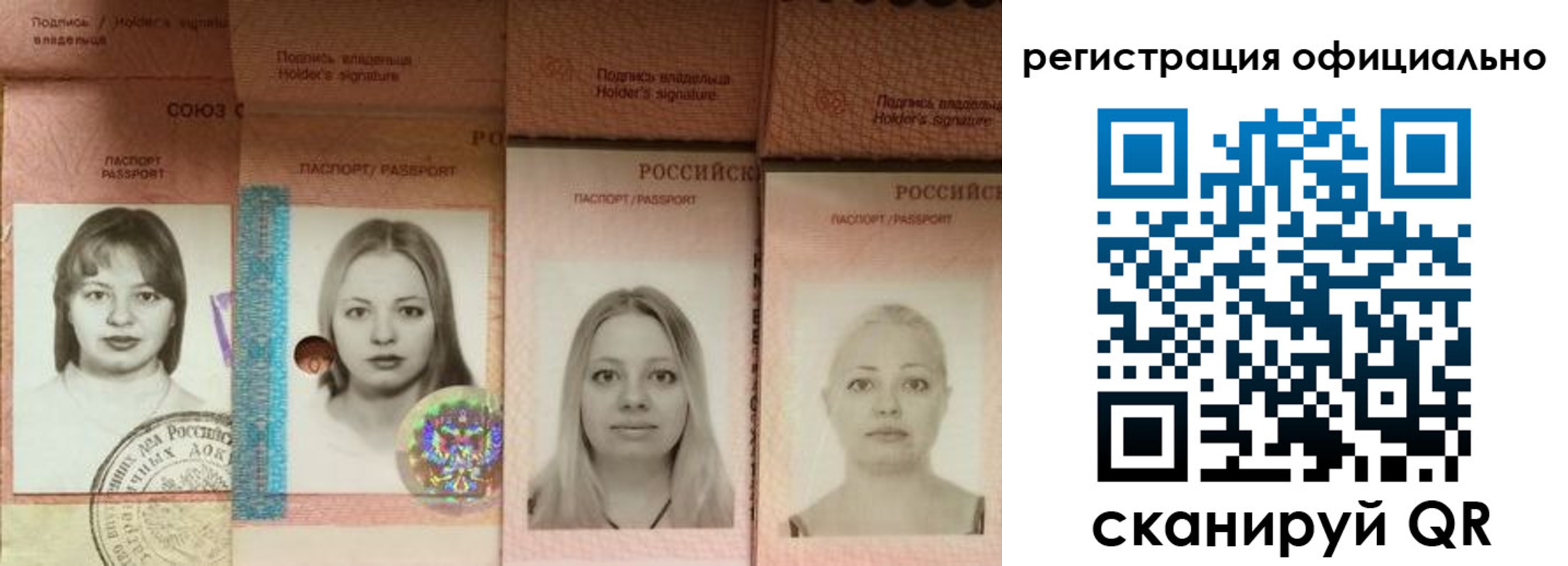прописка законно в Оренбурге
